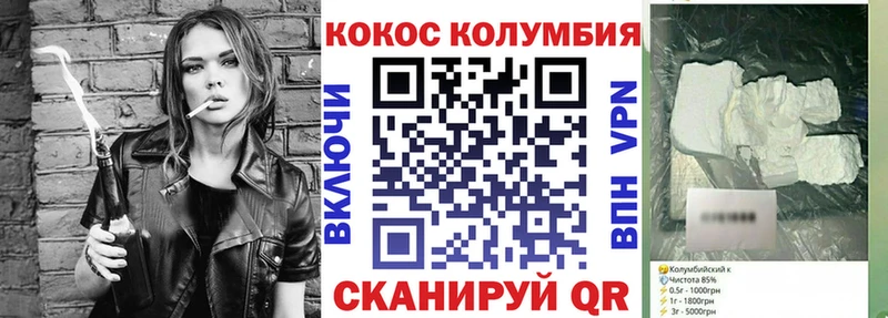 Купить наркотик Саранск Гашиш  A-PVP  МЕФ  Метамфетамин  Cocaine 