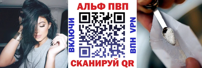 OMG рабочий сайт  Саранск  Alfa_PVP кристаллы  наркотики 