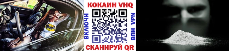 КОКАИН 97%  Саранск 