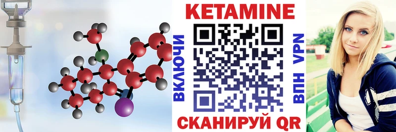 ссылка на мегу ссылки  мориарти наркотические препараты  Саранск  Кетамин VHQ  хочу  