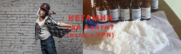 бутират Лиски