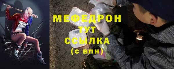 гидра Лихославль