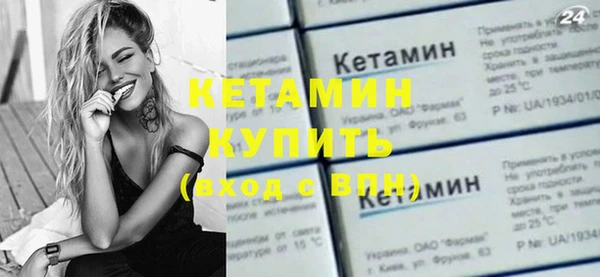 мефедрон VHQ Липки