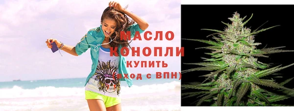 мефедрон VHQ Липки