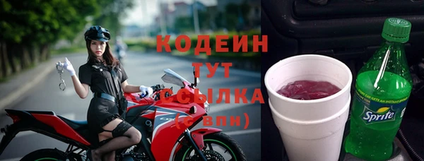 гидра Лихославль