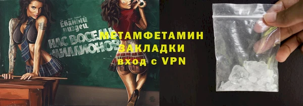бутират Лиски