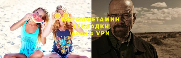 гидра Лихославль
