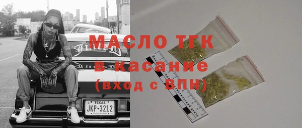 гидра Лихославль