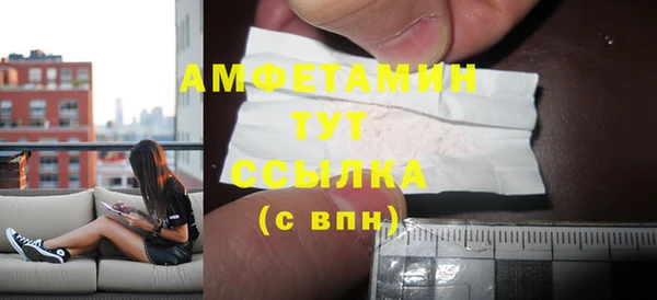 мефедрон VHQ Липки
