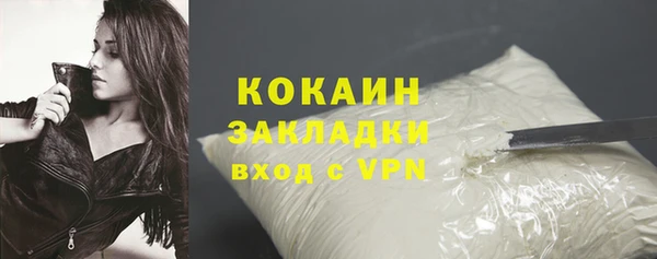бутират Лиски