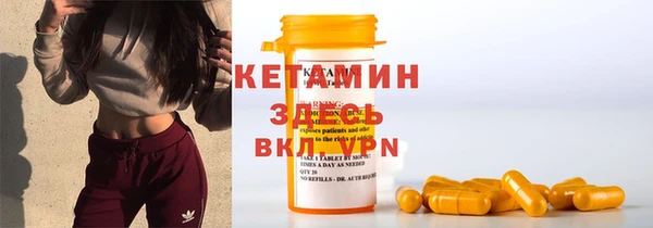 бутират Лиски