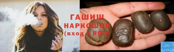 мефедрон VHQ Липки