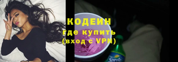 мефедрон VHQ Липки