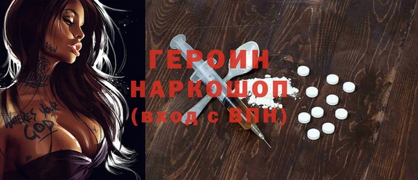 мефедрон VHQ Липки