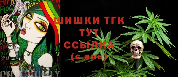 мефедрон VHQ Липки
