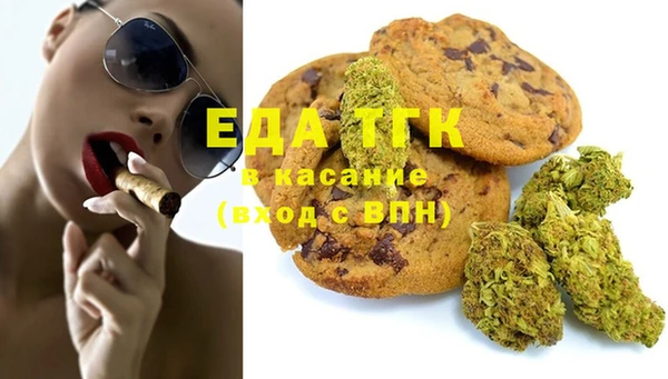 бутират Лиски