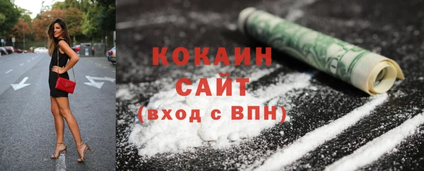 мефедрон VHQ Липки