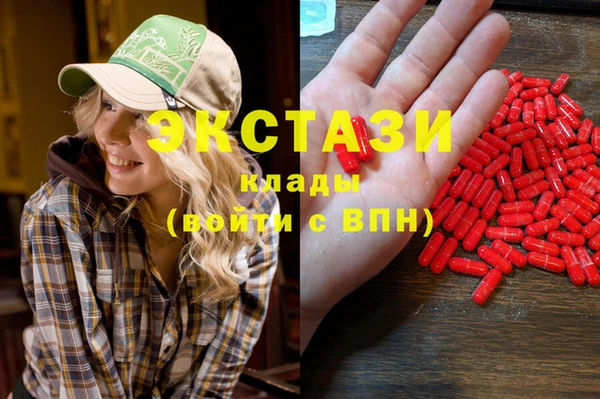 бутират Лиски