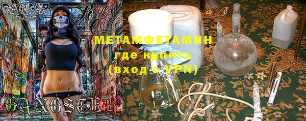 мефедрон VHQ Липки