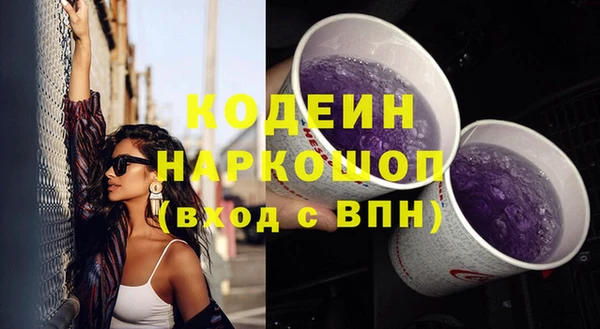 бутират Лиски