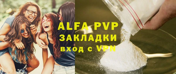мефедрон VHQ Липки