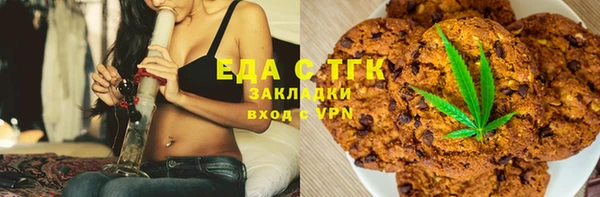 мефедрон VHQ Липки