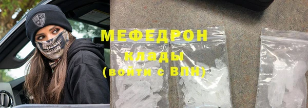 бутират Лиски