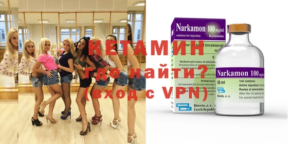 бутират Лиски