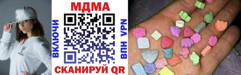 МДМА молли  Саранск 